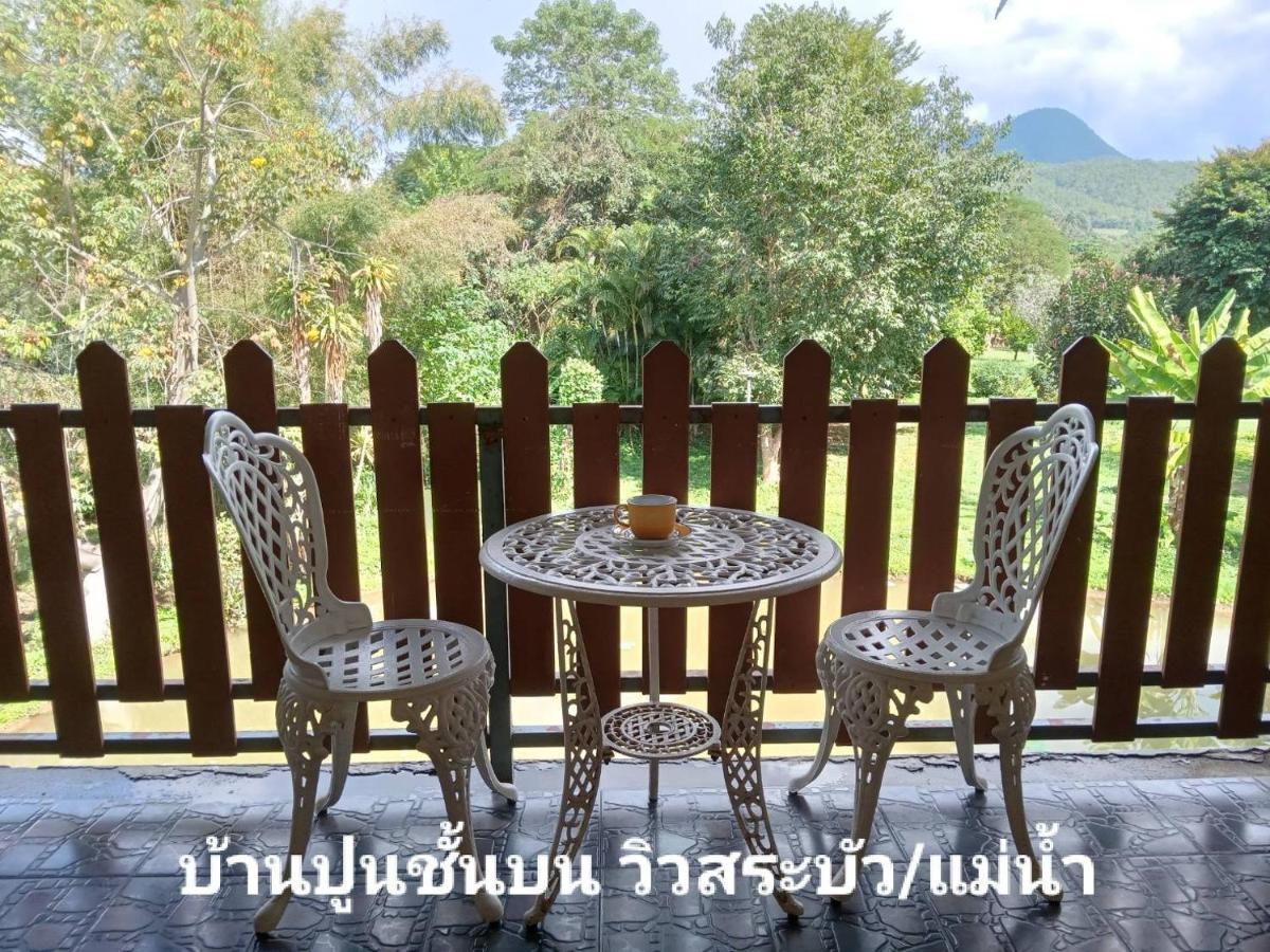 เรือนแฝด Brook View Ξενοδοχείο Pai Εξωτερικό φωτογραφία