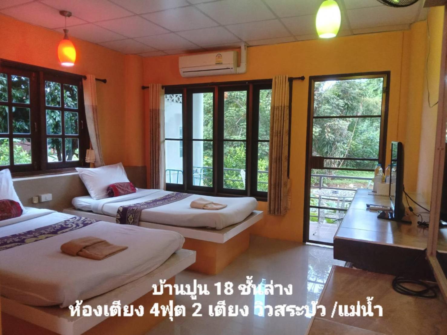 เรือนแฝด Brook View Ξενοδοχείο Pai Εξωτερικό φωτογραφία