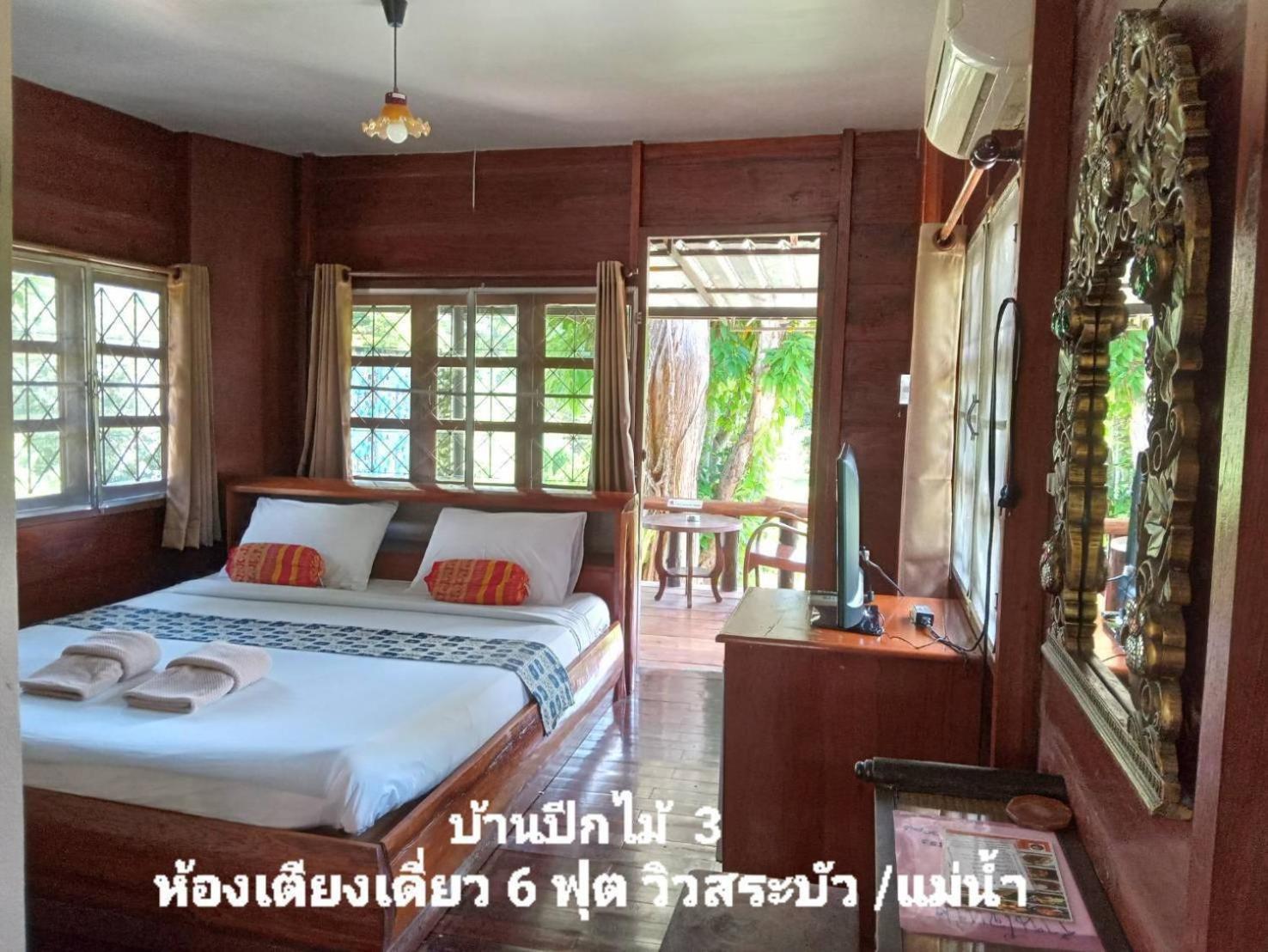เรือนแฝด Brook View Ξενοδοχείο Pai Εξωτερικό φωτογραφία